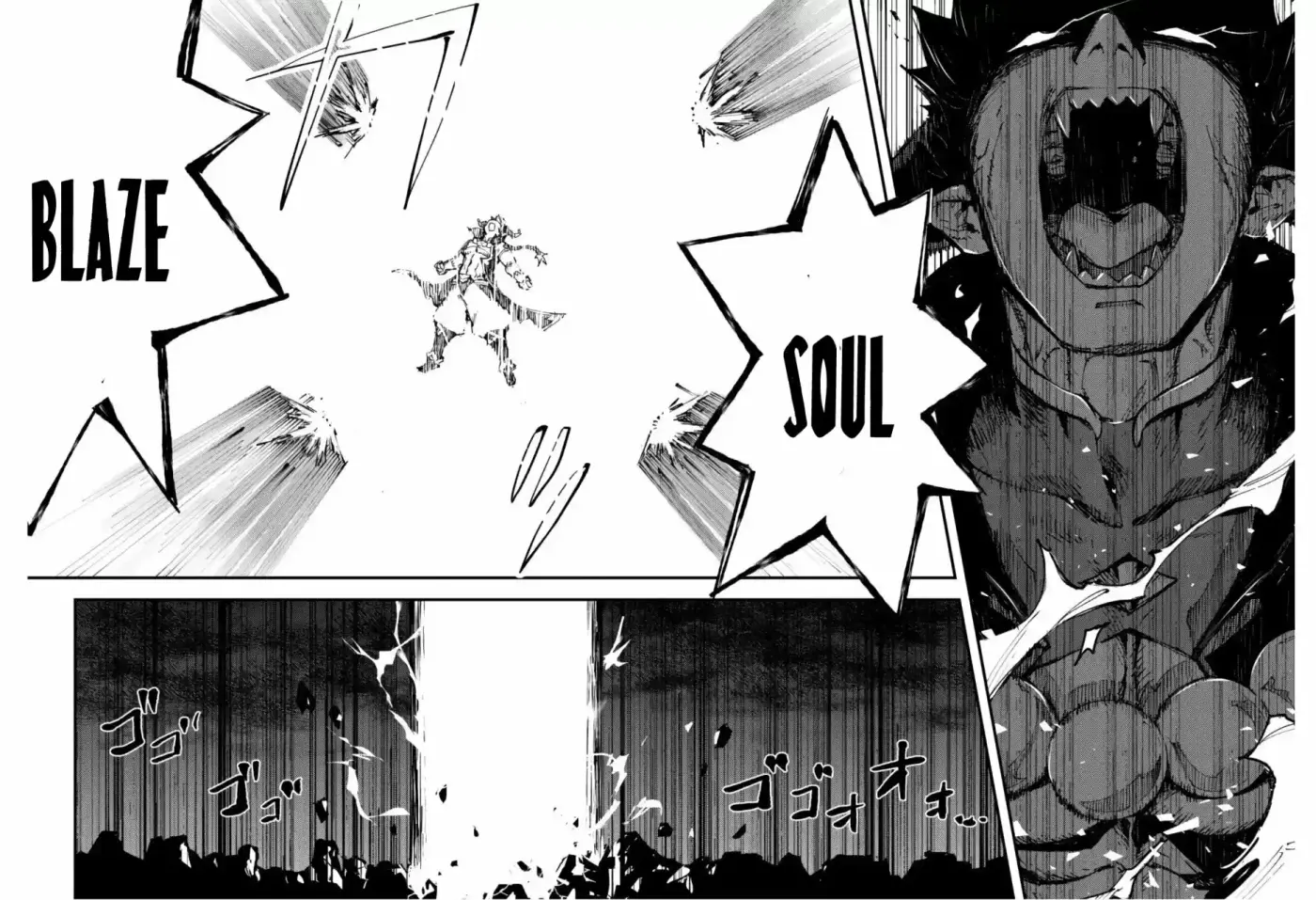 Omae Gotoki capítulo 5.20, página 13