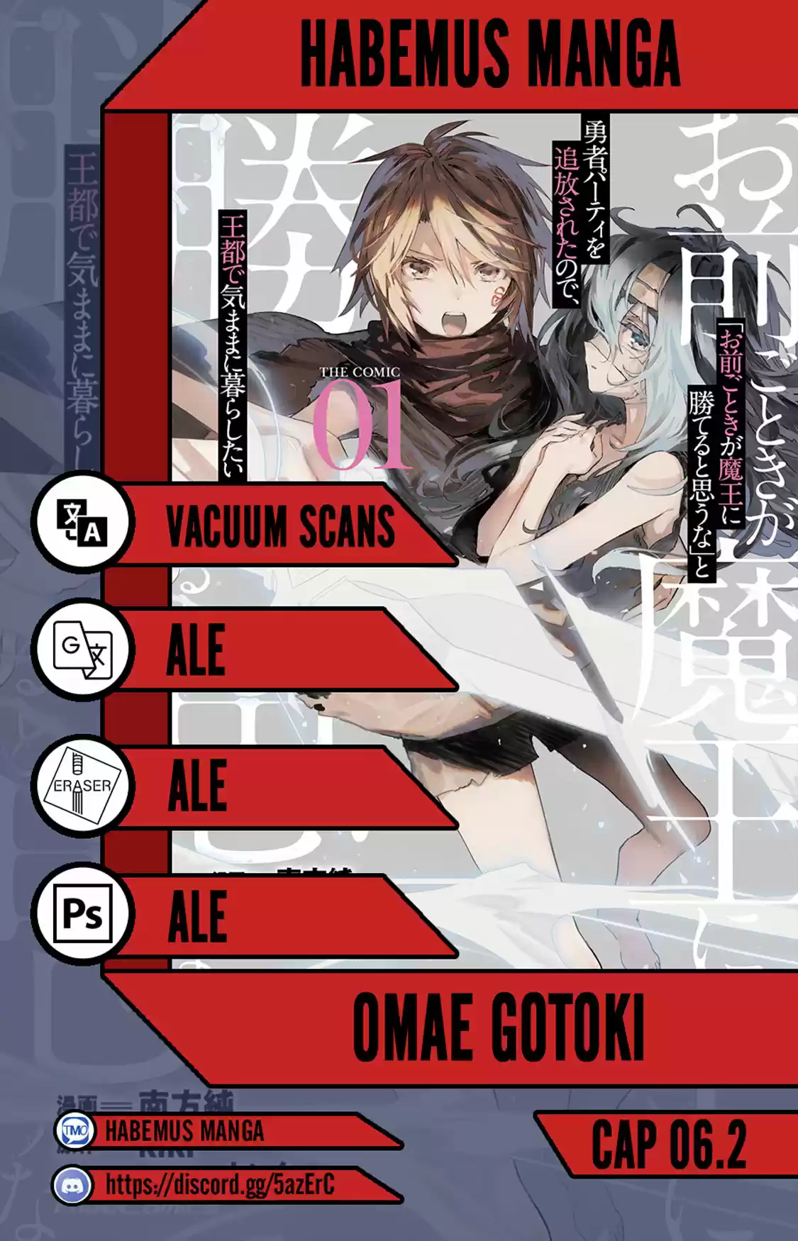 Omae Gotoki capítulo 6.20, página 1