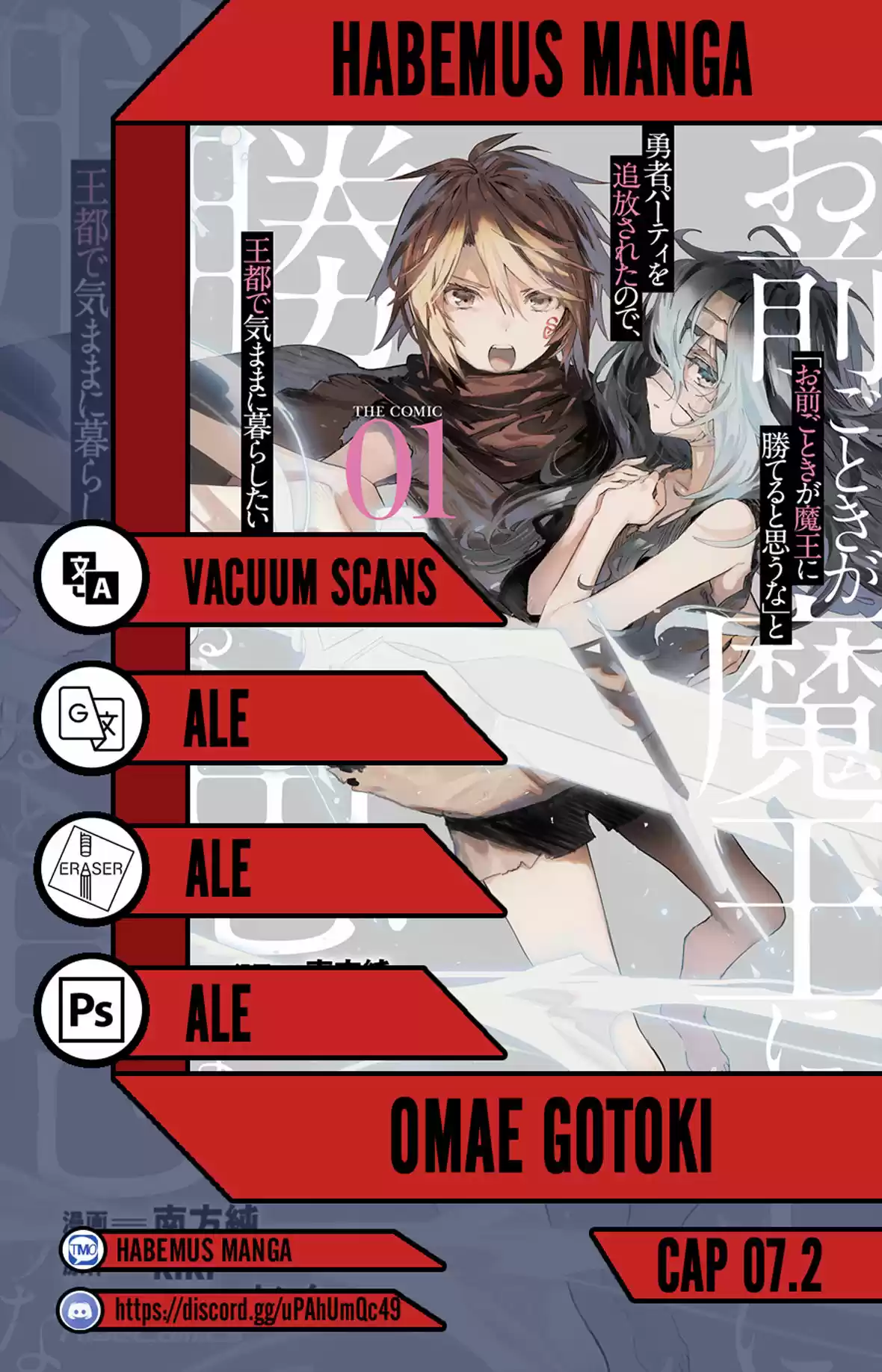 Omae Gotoki capítulo 7.20, página 1