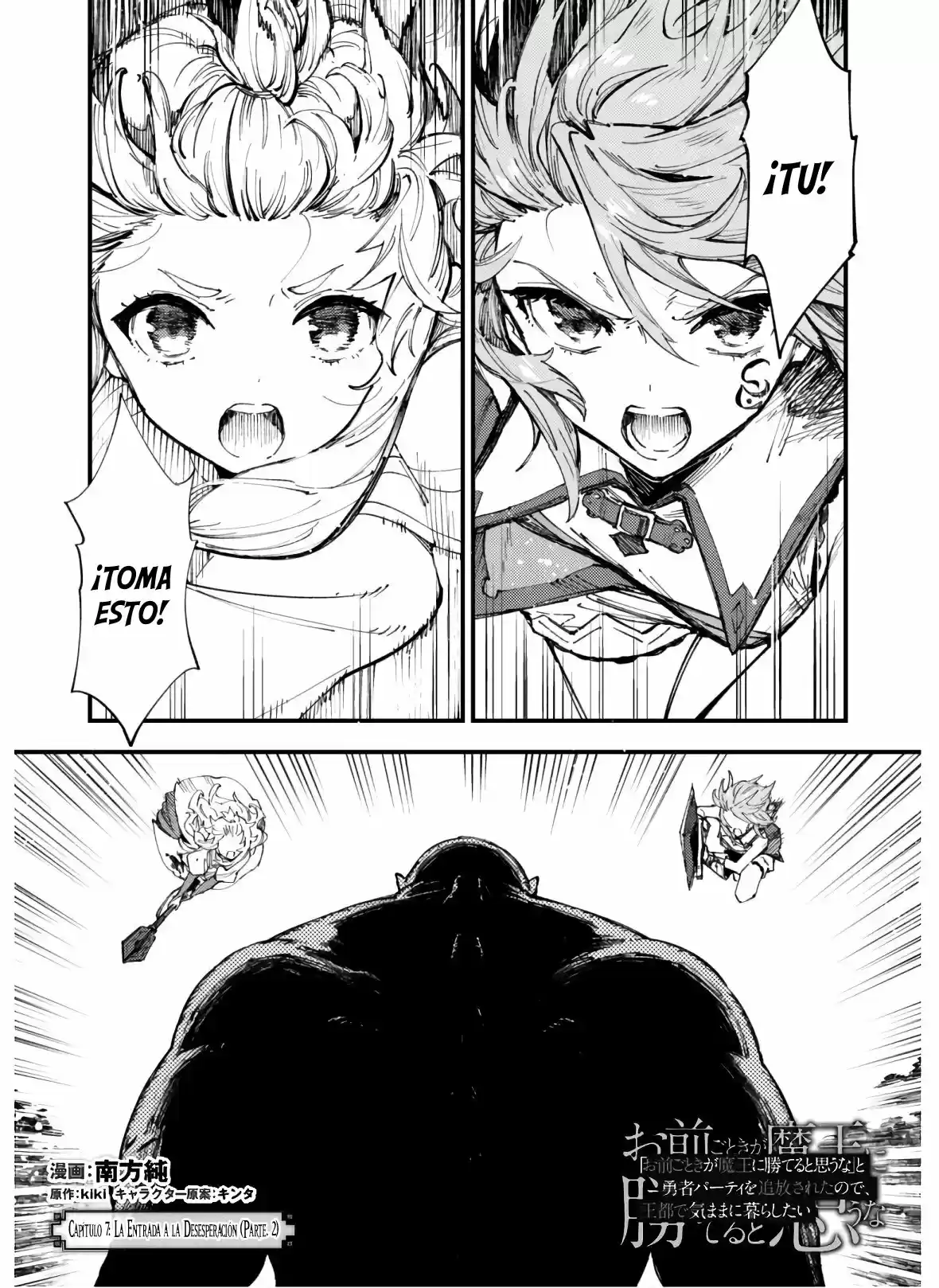 Omae Gotoki capítulo 7.20, página 2