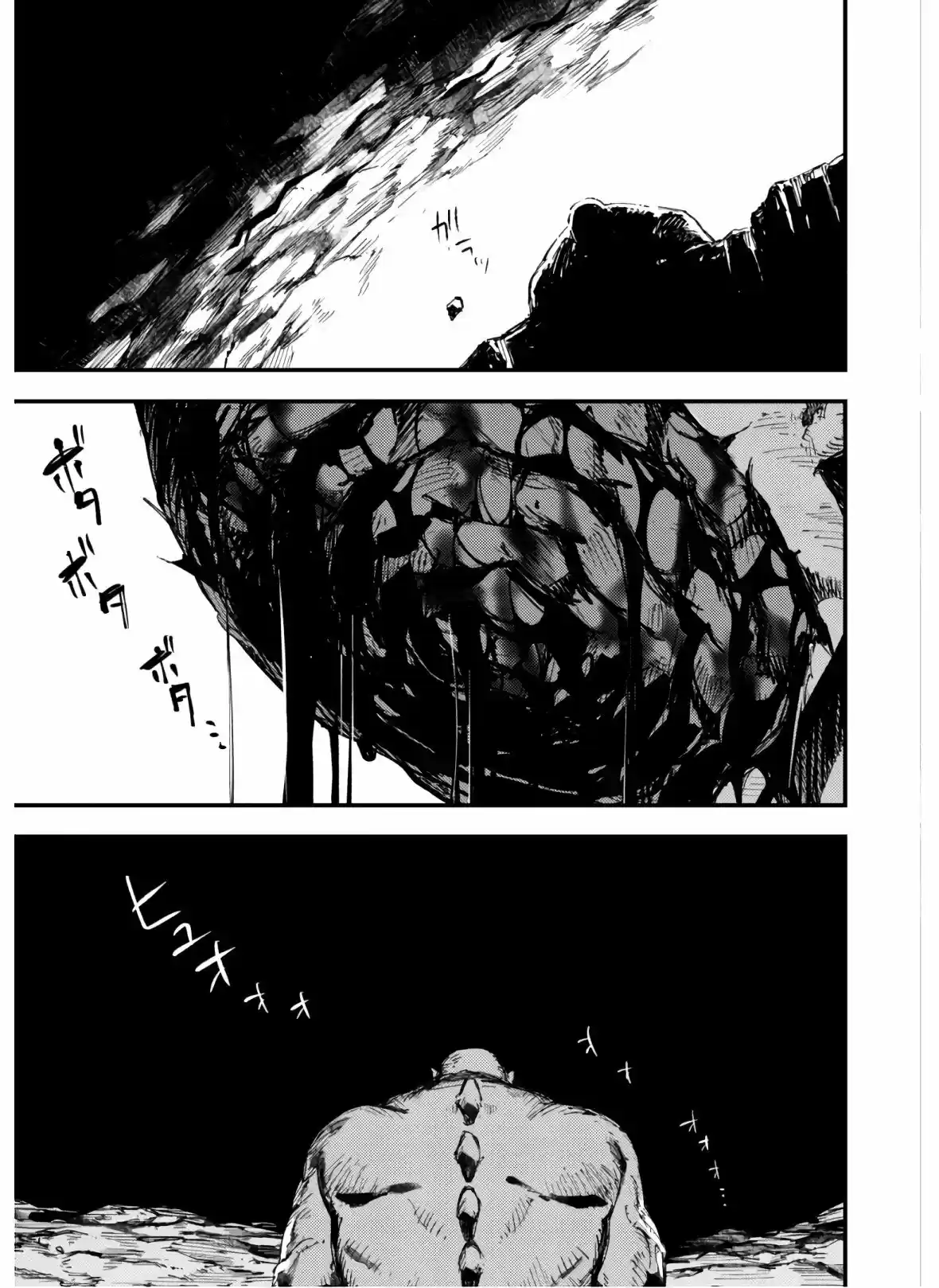 Omae Gotoki capítulo 7.20, página 8