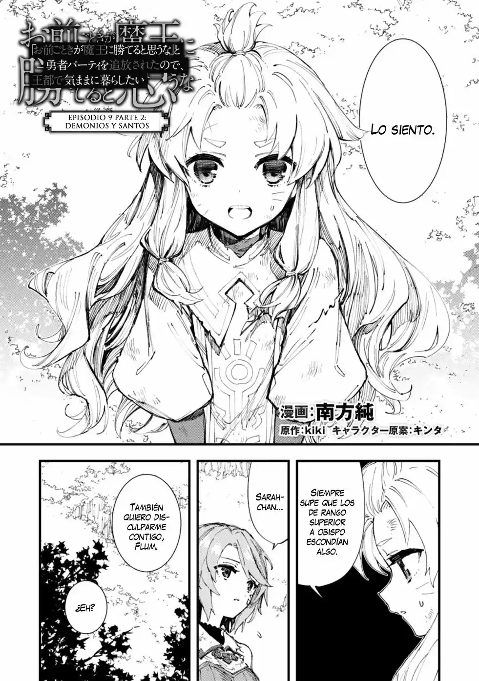 Omae Gotoki capítulo 9.20, página 2