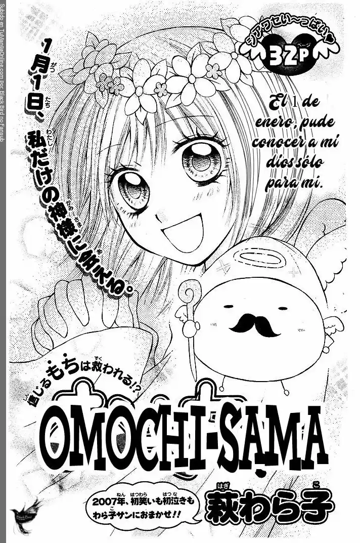 Omochi-sama capítulo 0, página 4