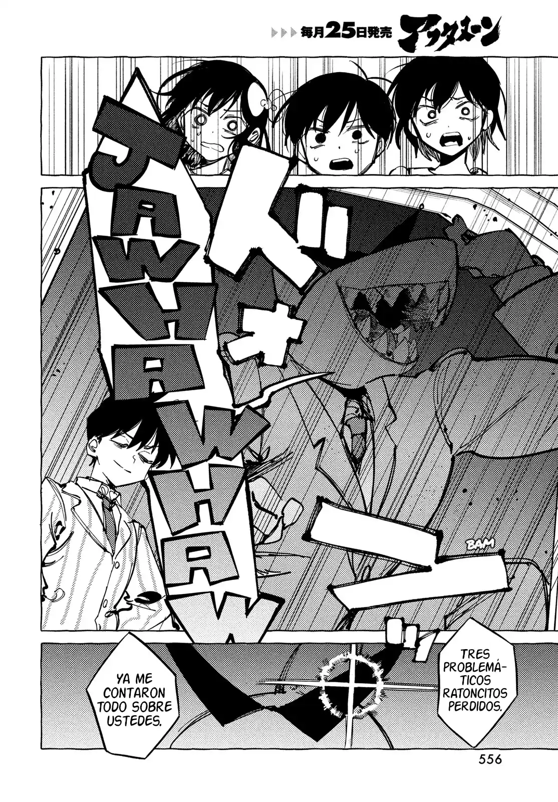 OMORI capítulo 12, página 4
