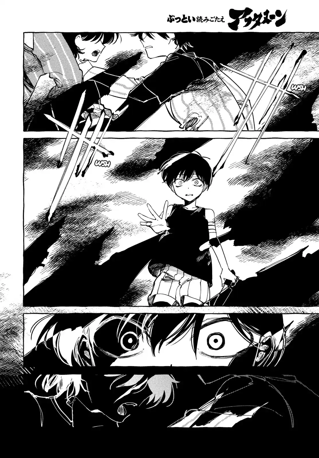 OMORI capítulo 12, página 20