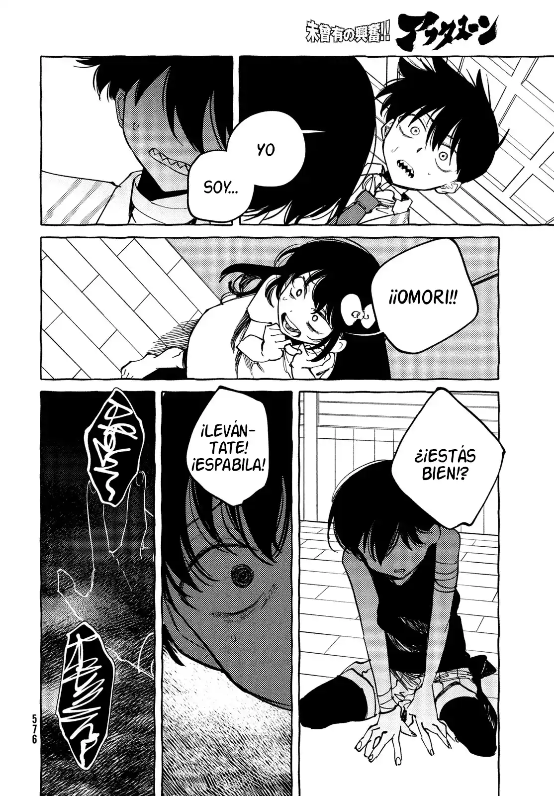 OMORI capítulo 12, página 24