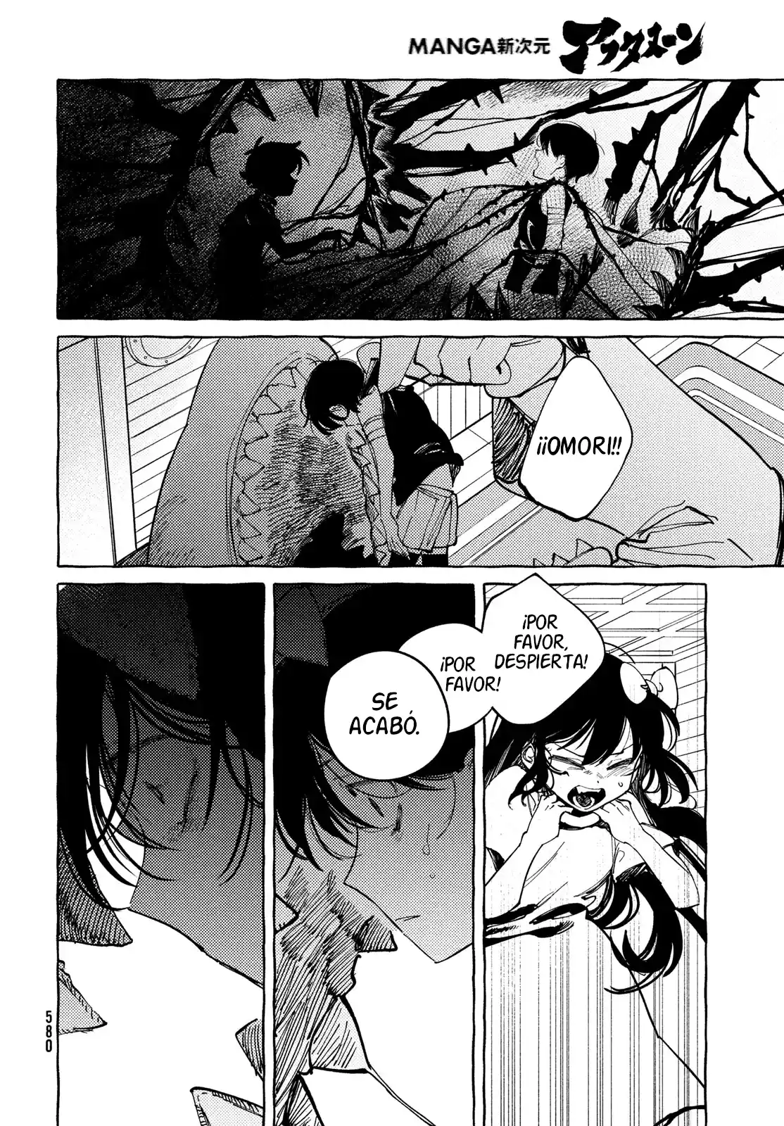 OMORI capítulo 12, página 28
