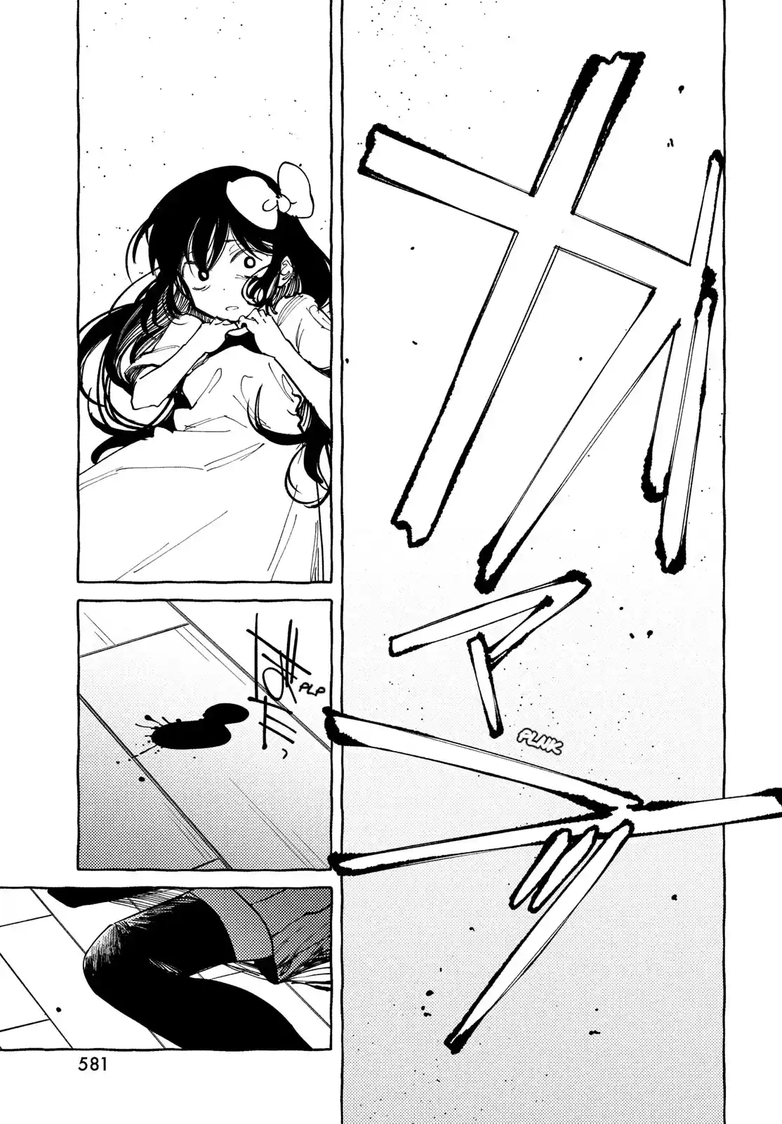 OMORI capítulo 12, página 29