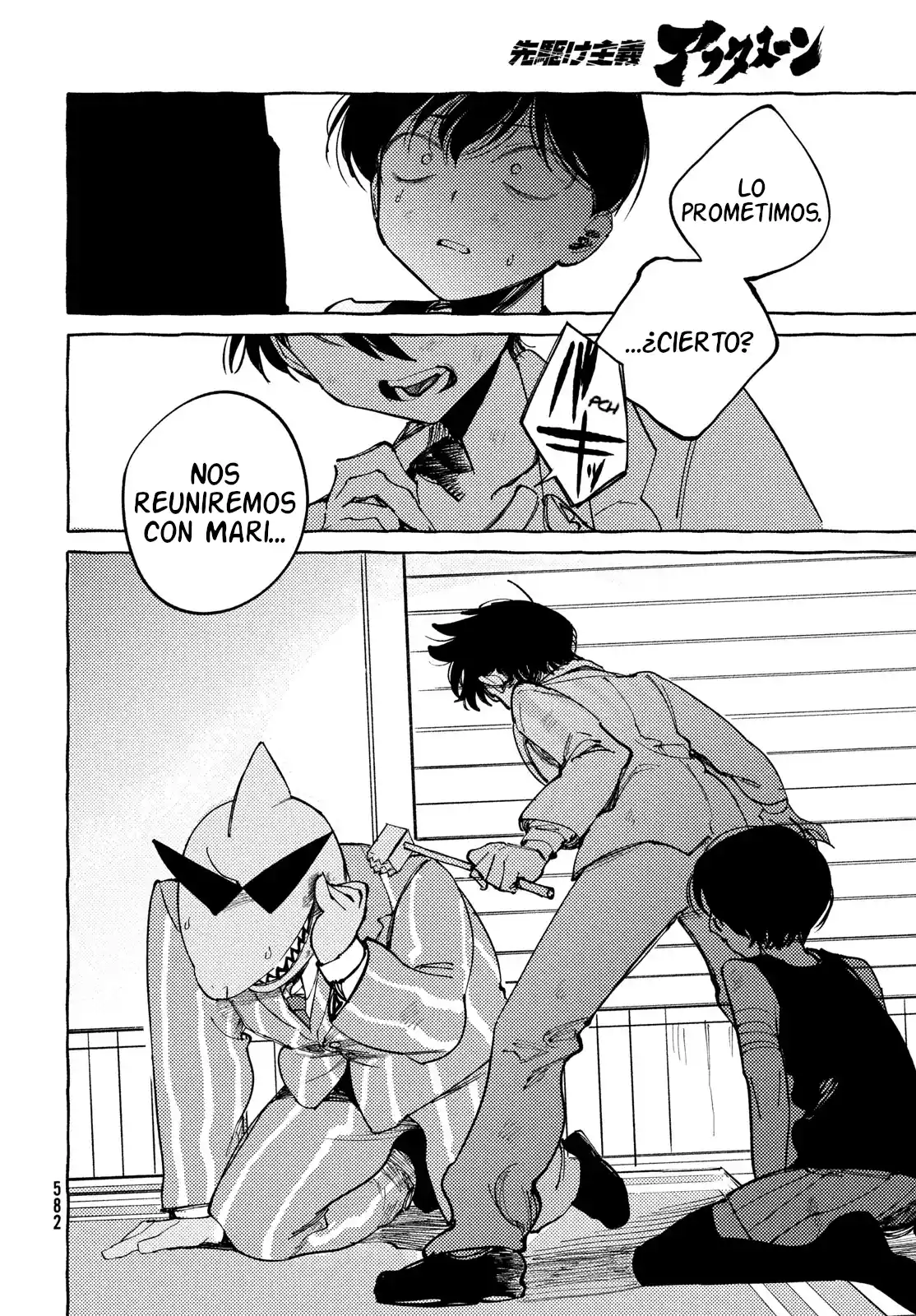OMORI capítulo 12, página 30