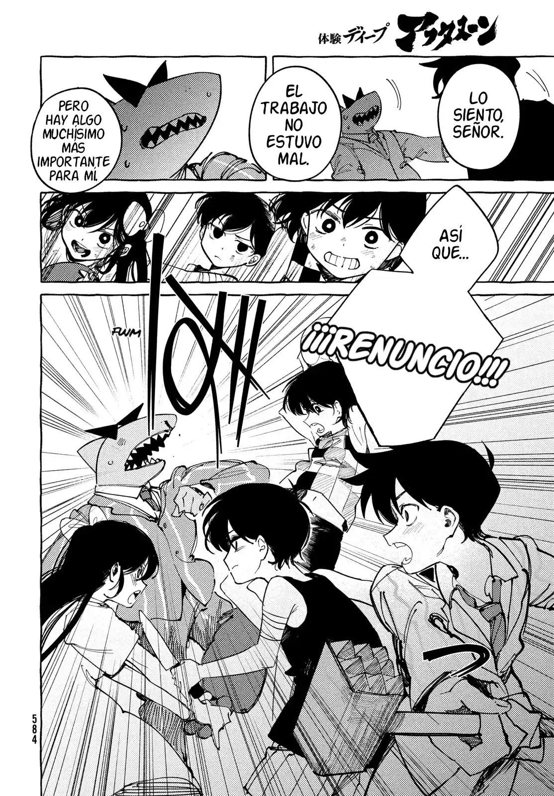 OMORI capítulo 12, página 32