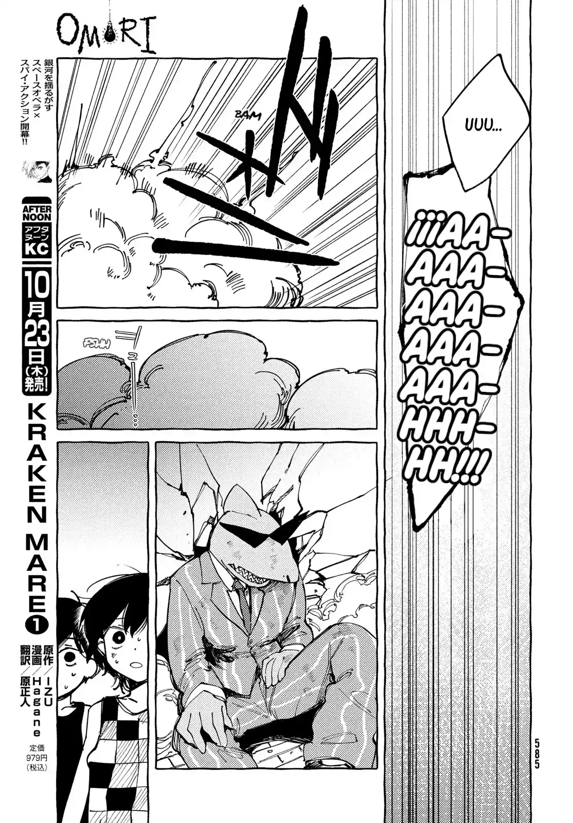 OMORI capítulo 12, página 33