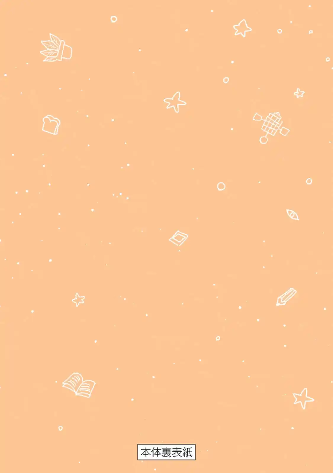 OMORI capítulo 14.5, página 10