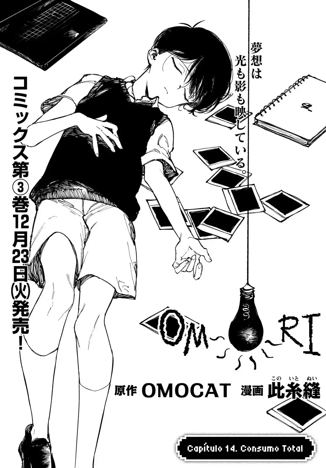OMORI capítulo 14, página 2