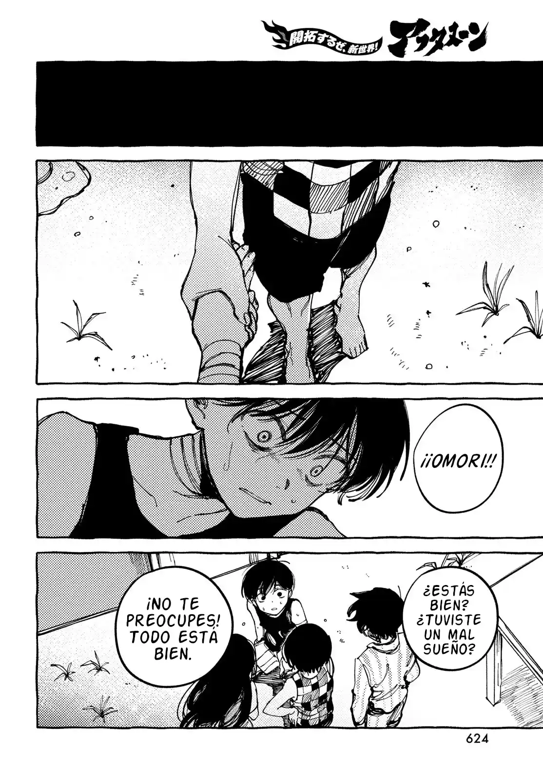 OMORI capítulo 14, página 8