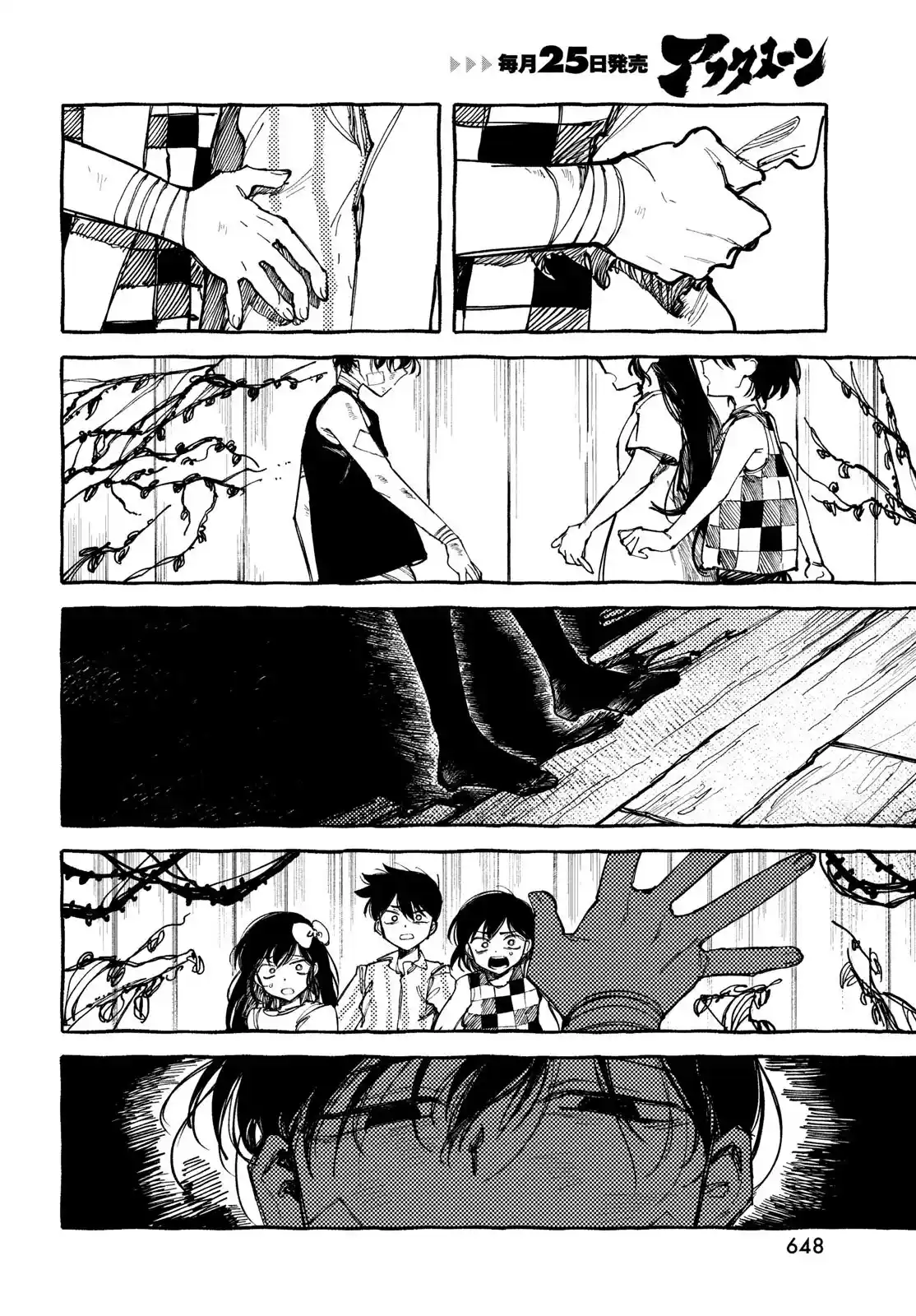 OMORI capítulo 14, página 31