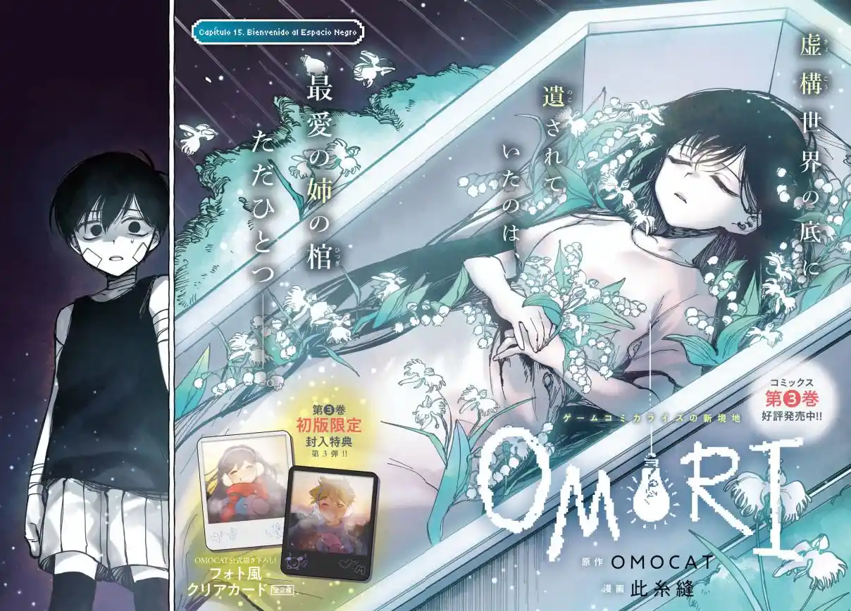 OMORI capítulo 15, página 2