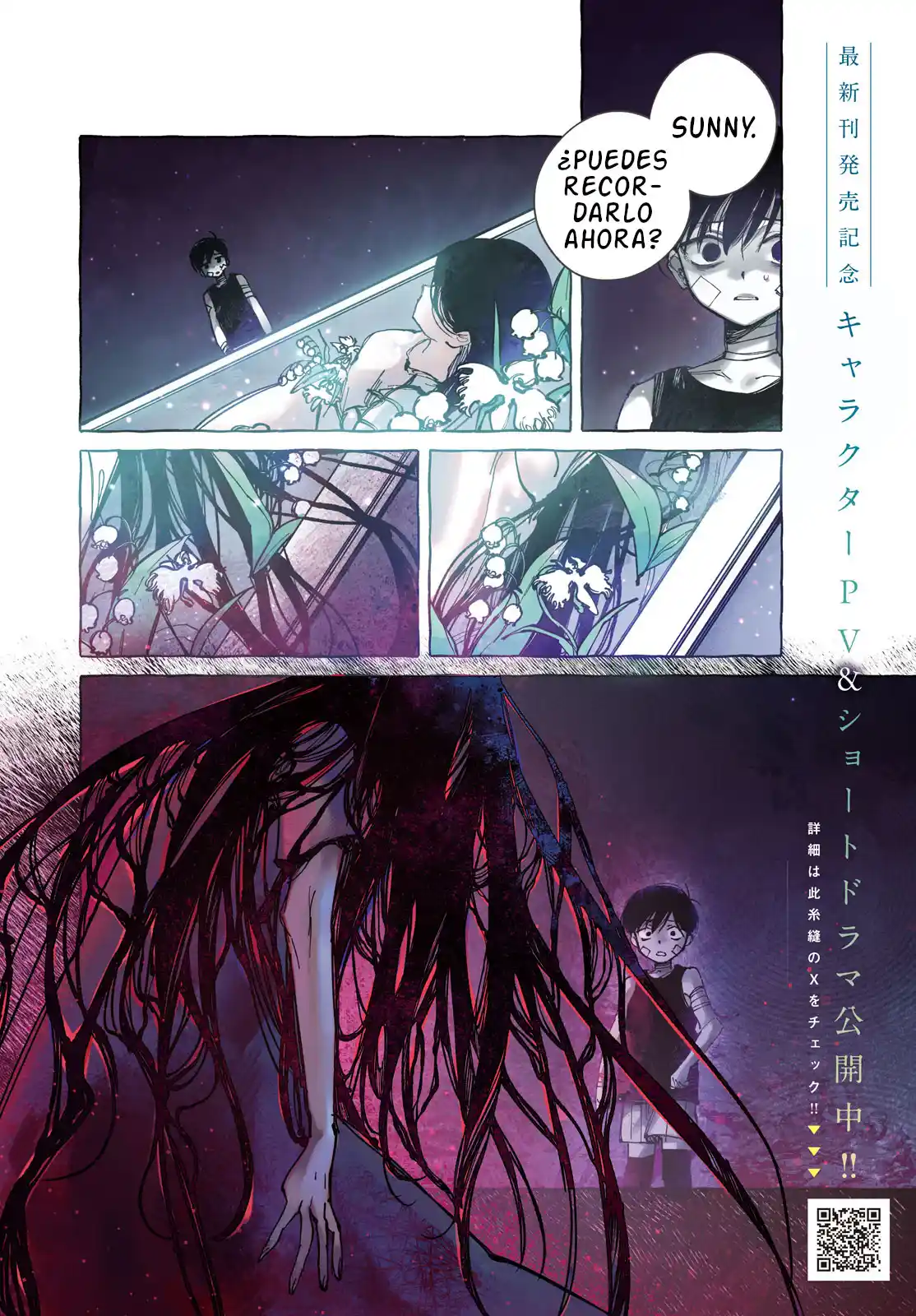 OMORI capítulo 15, página 3