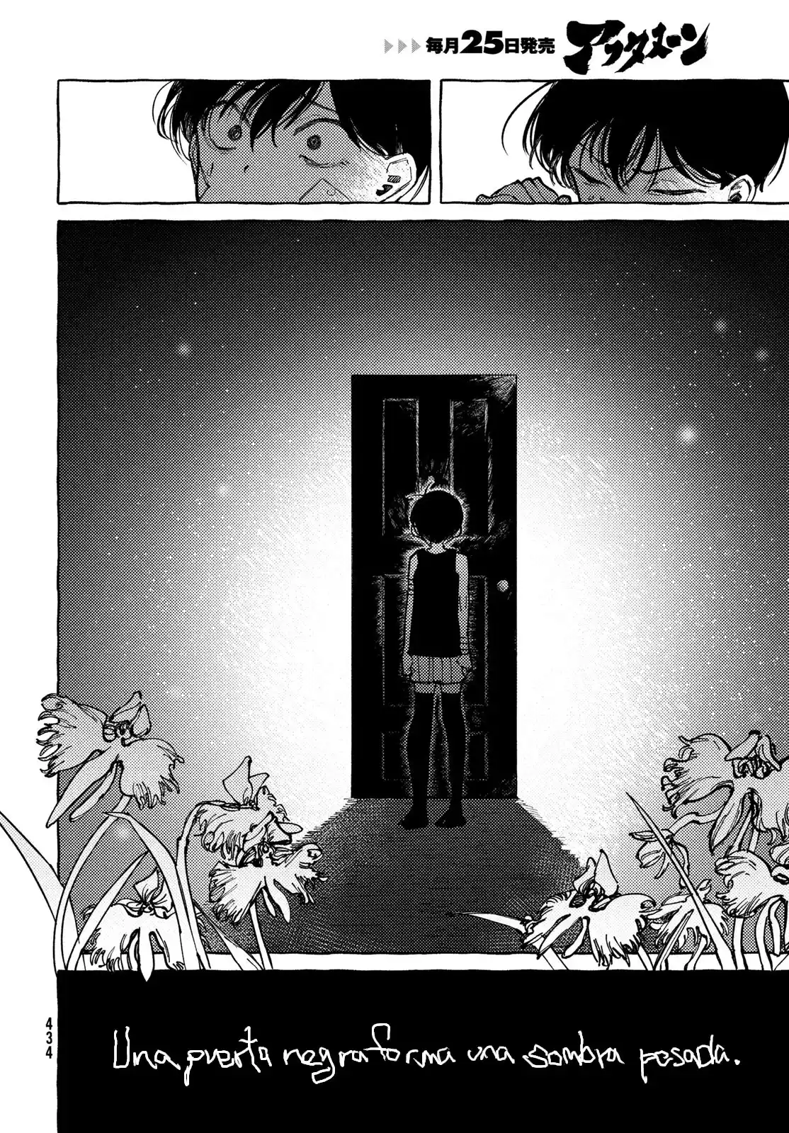 OMORI capítulo 15, página 5