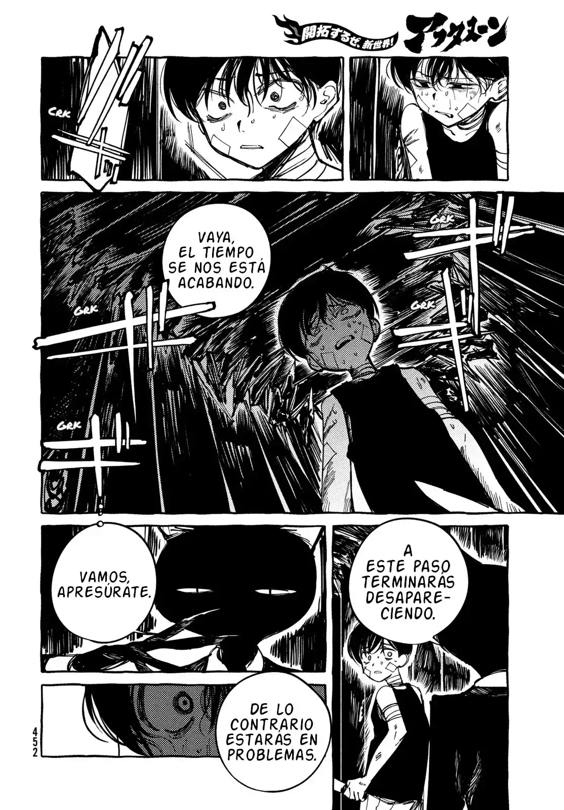 OMORI capítulo 15, página 22
