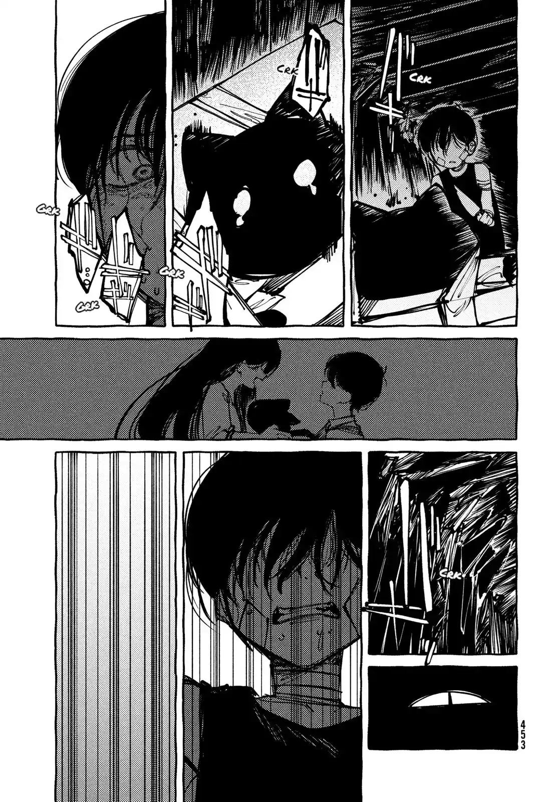 OMORI capítulo 15, página 23