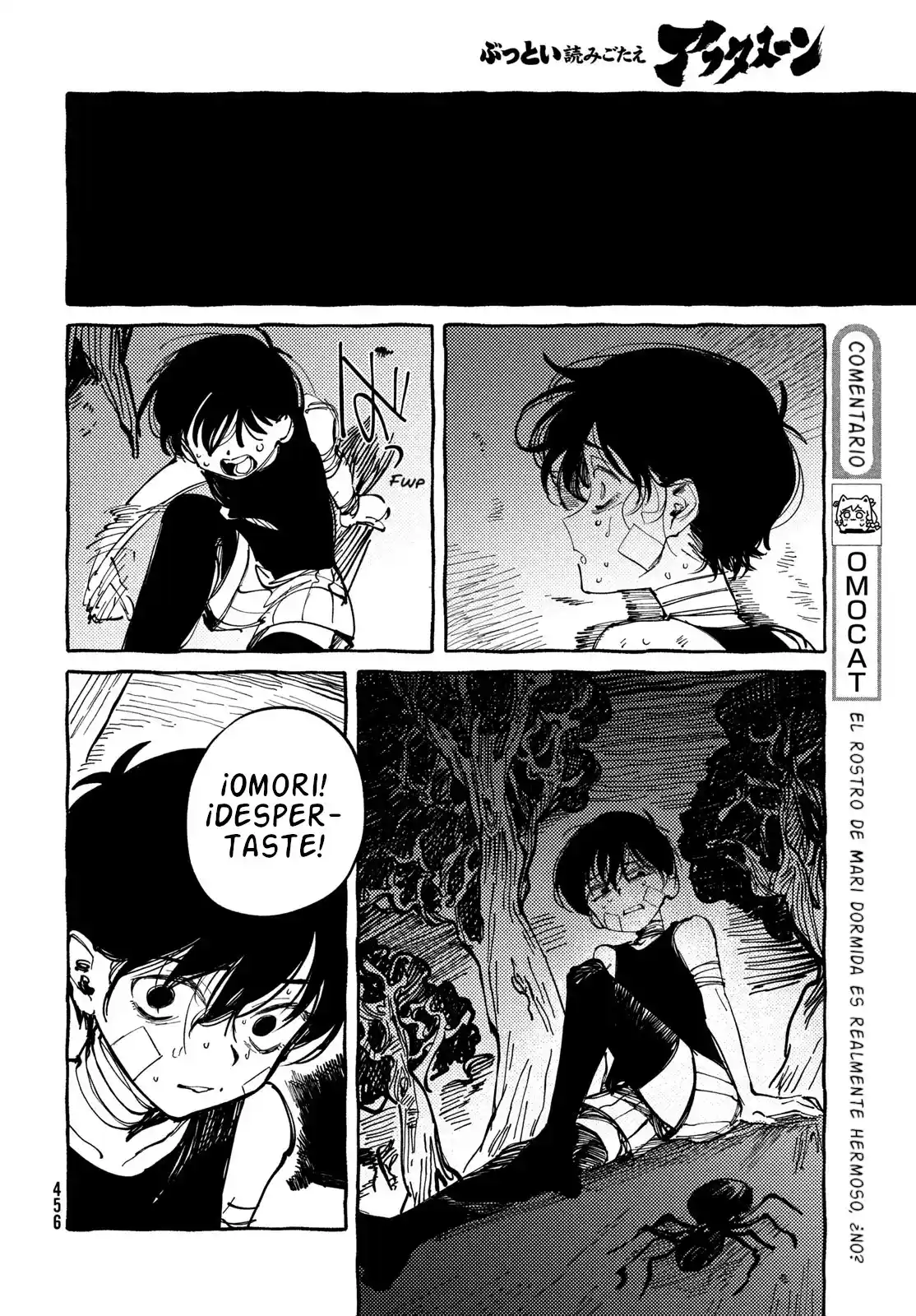 OMORI capítulo 15, página 26