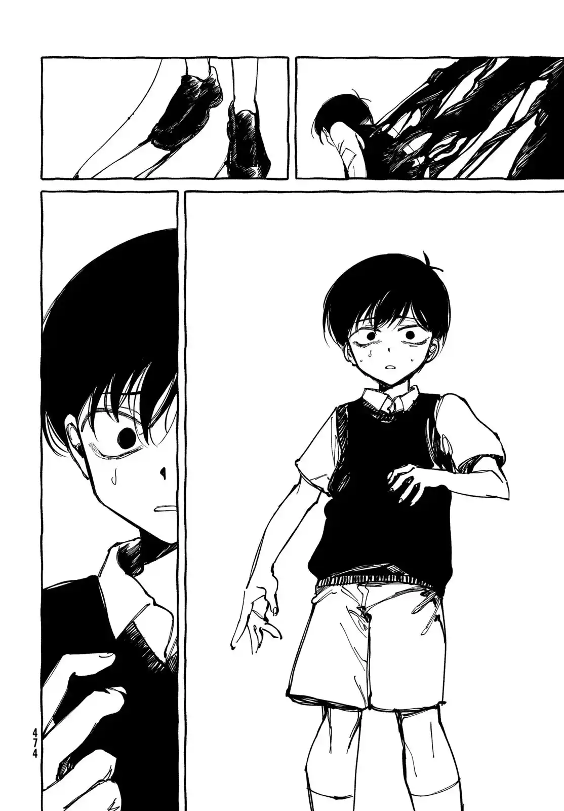 OMORI capítulo 15, página 44