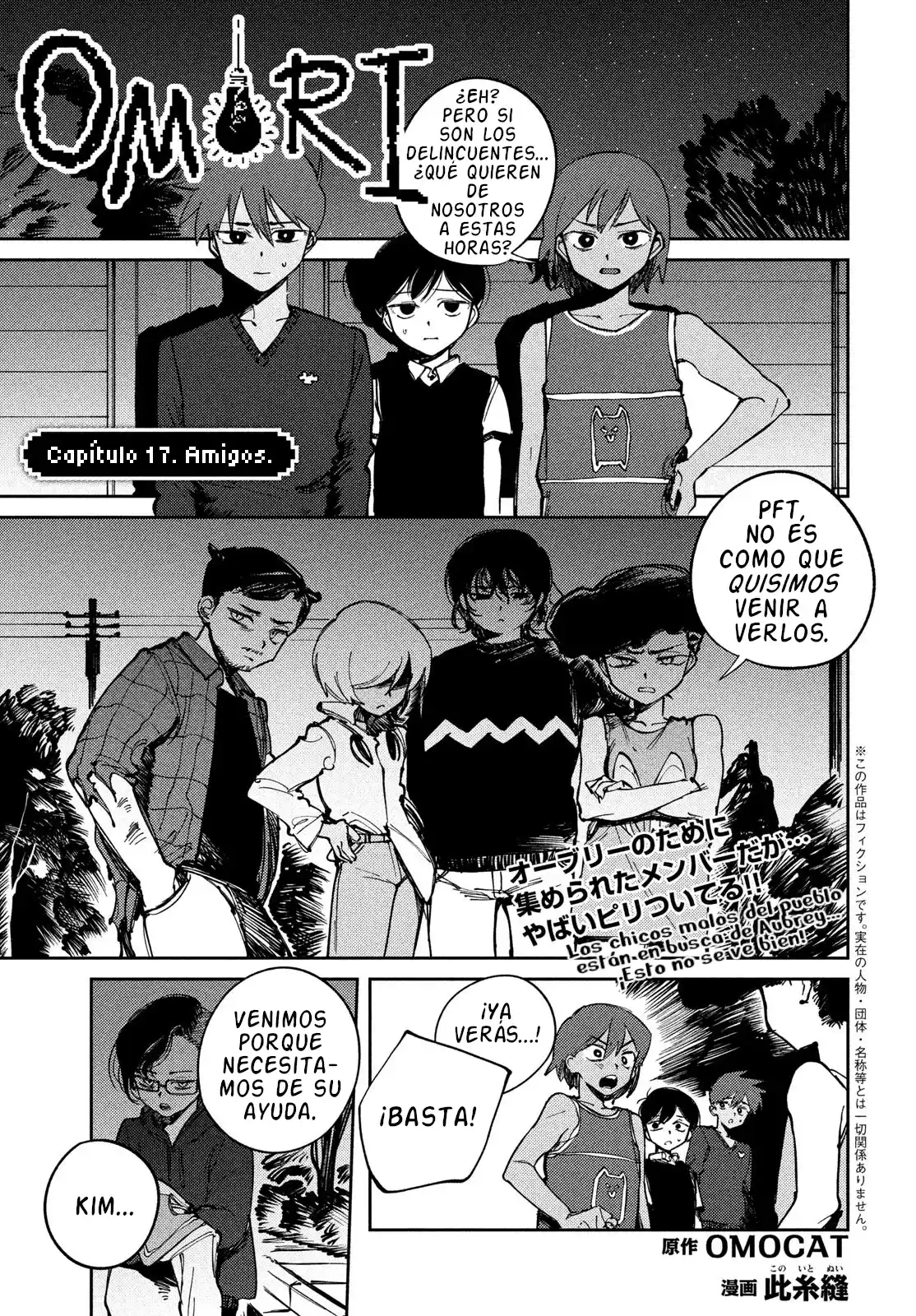 OMORI capítulo 17, página 1
