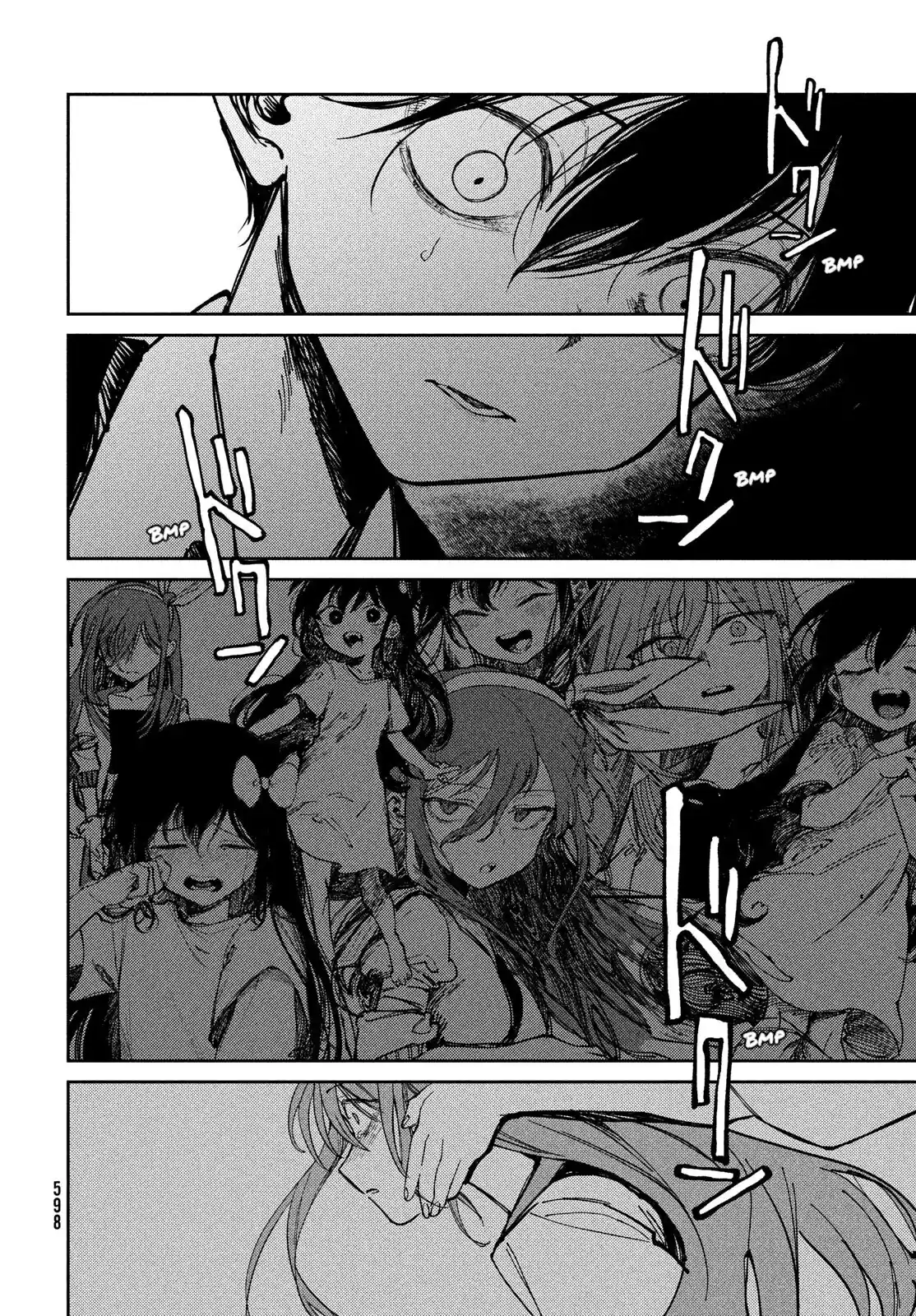 OMORI capítulo 17, página 31