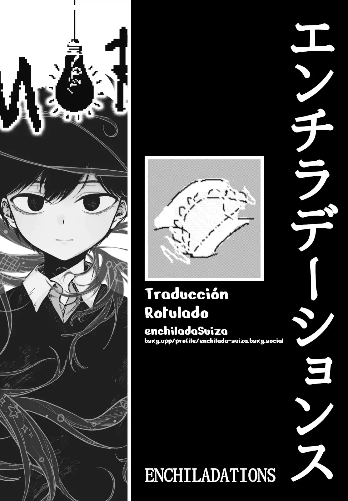 OMORI capítulo 17, página 36