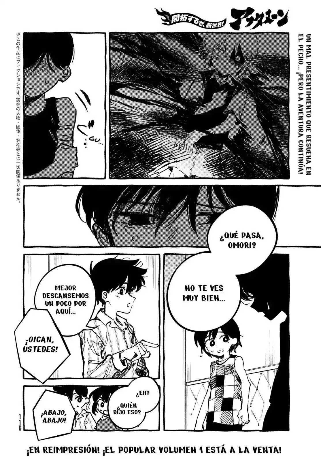 OMORI capítulo 7, página 3