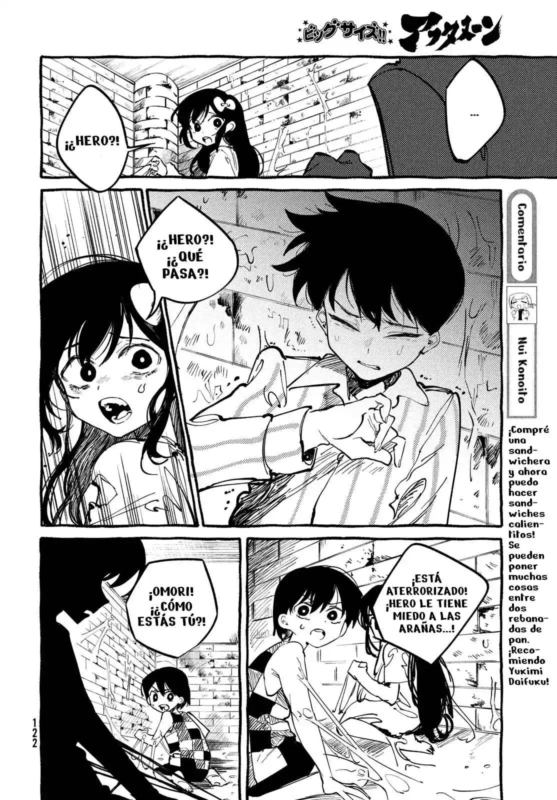 OMORI capítulo 7, página 9