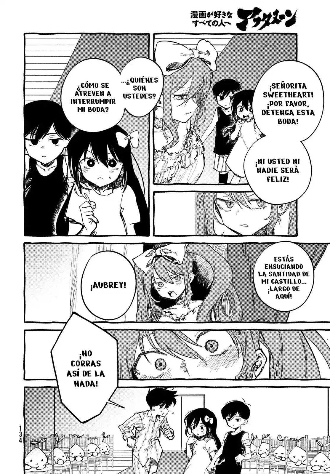 OMORI capítulo 7, página 21