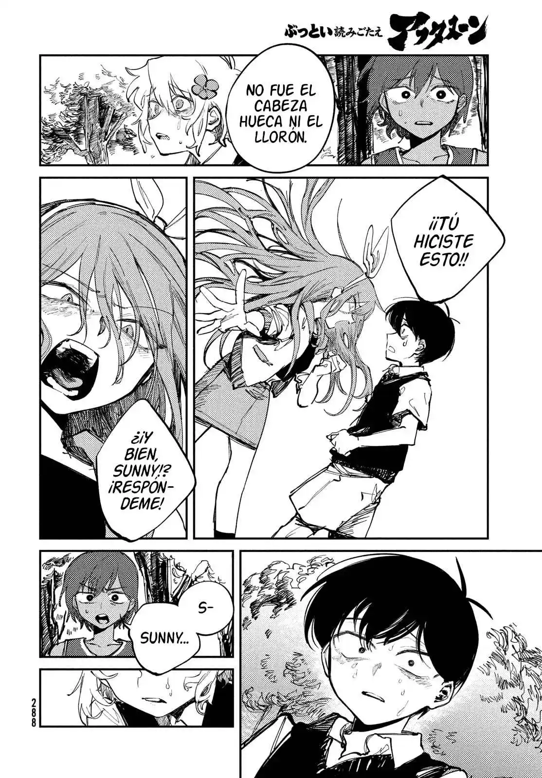 OMORI capítulo 9, página 14
