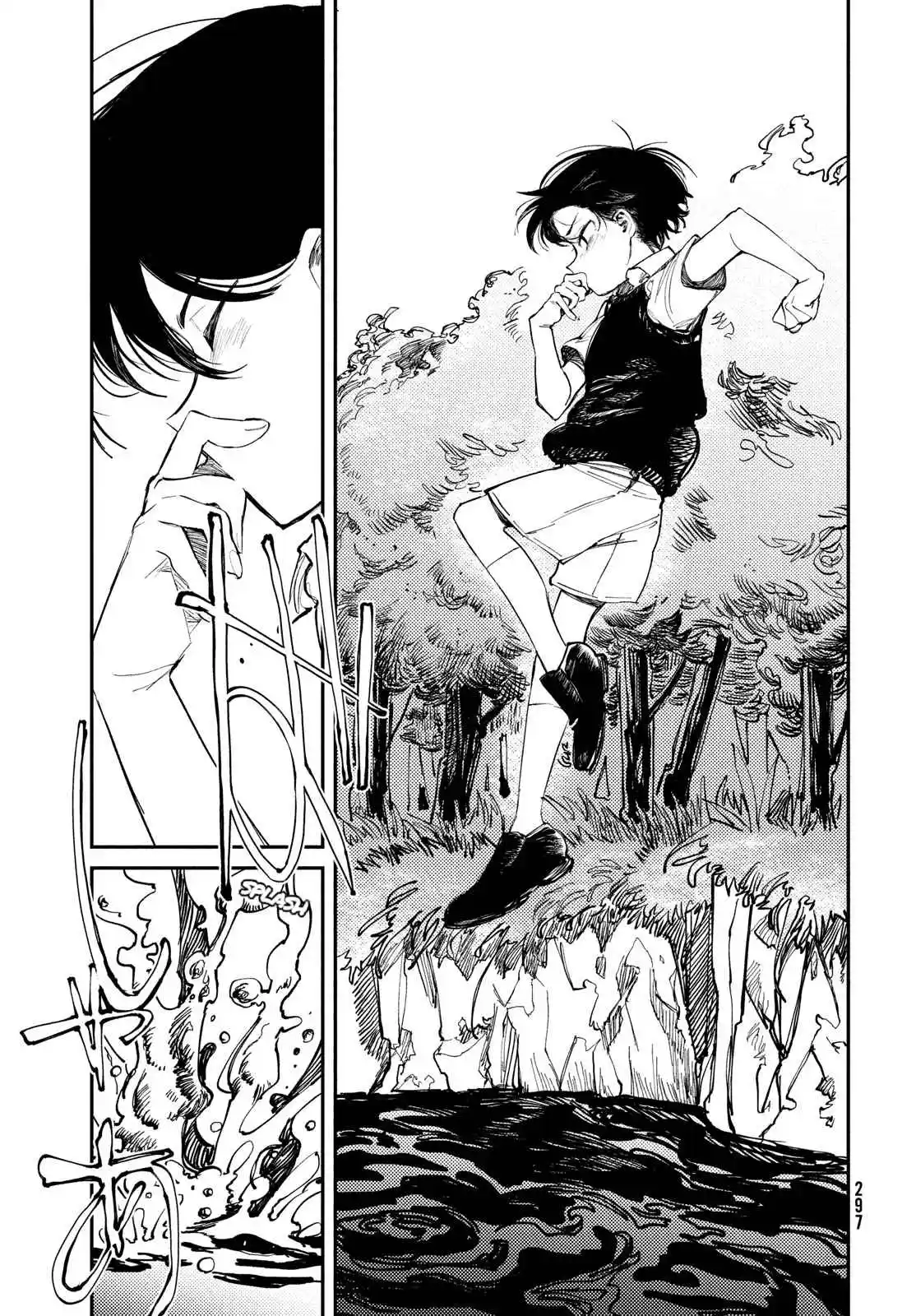 OMORI capítulo 9, página 23
