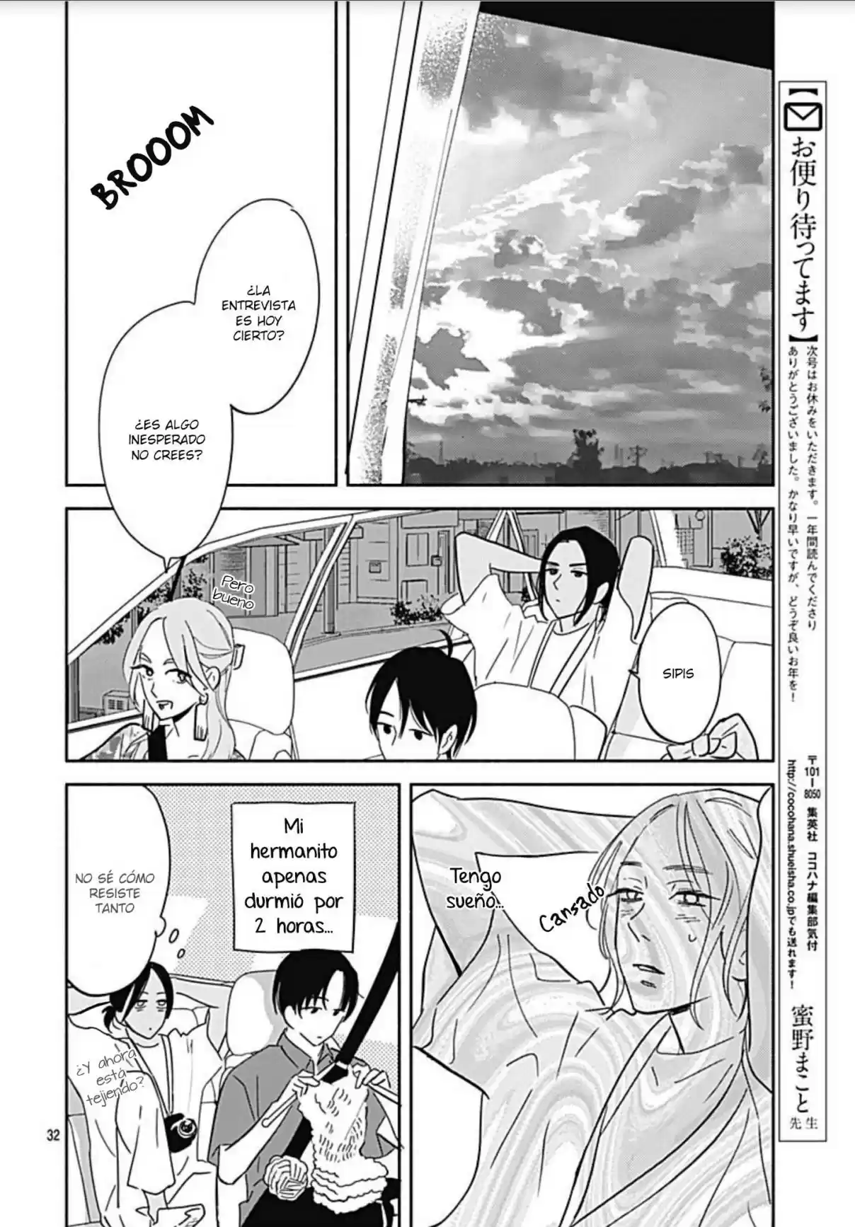 Omukae Shibuya-kun capítulo 21, página 34