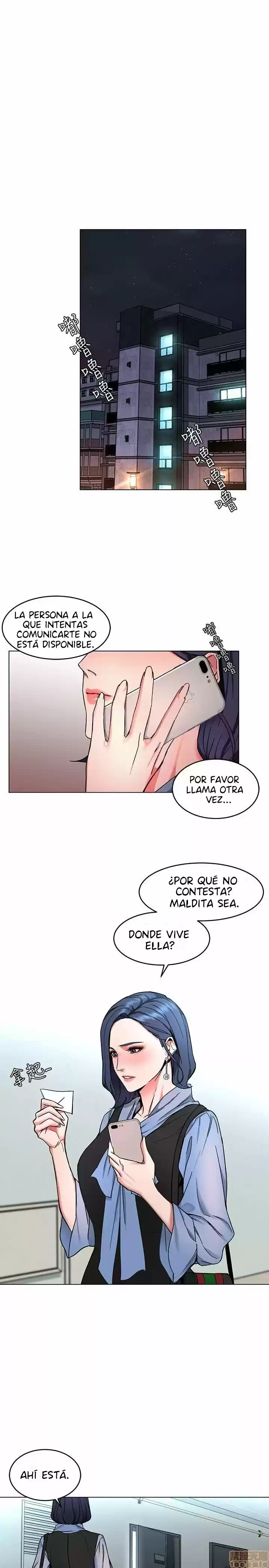 ONE KILL. capítulo 12, página 2