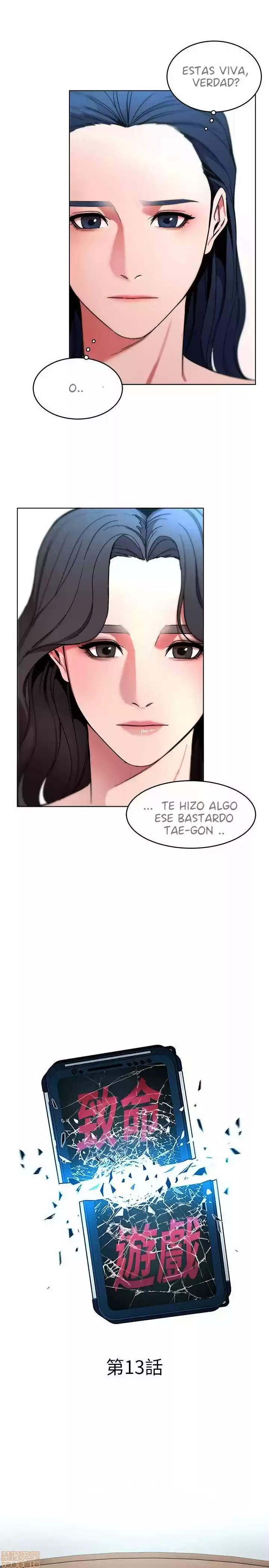 ONE KILL. capítulo 13, página 6
