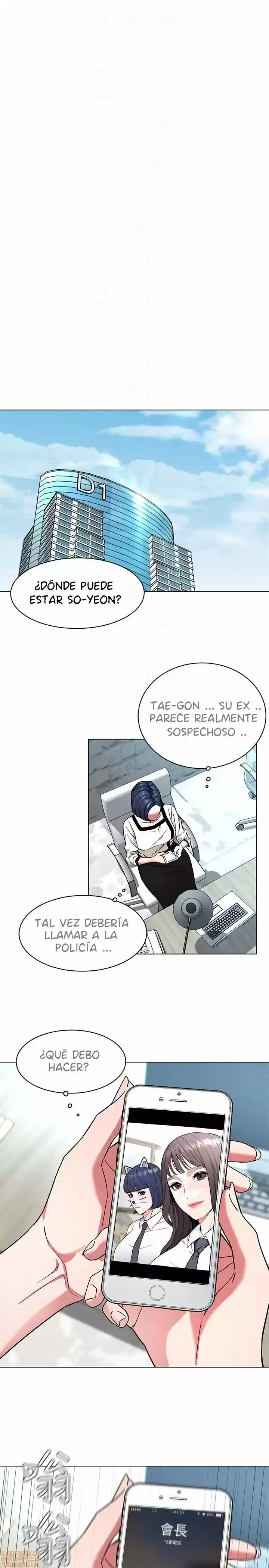 ONE KILL. capítulo 16, página 12