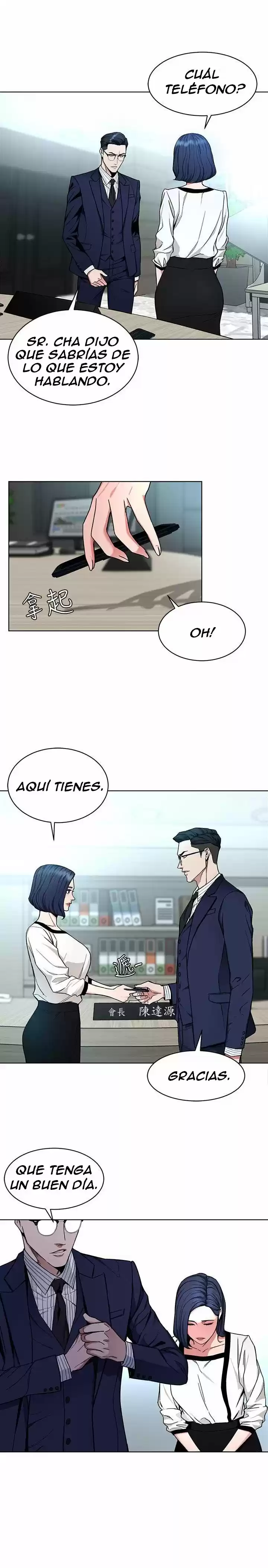 ONE KILL. capítulo 17, página 4