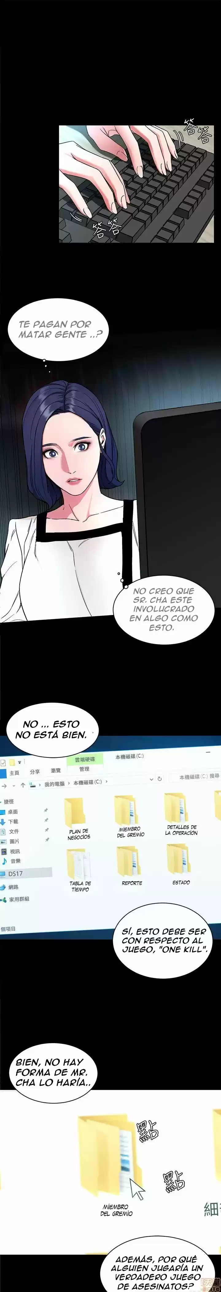 ONE KILL. capítulo 18, página 2
