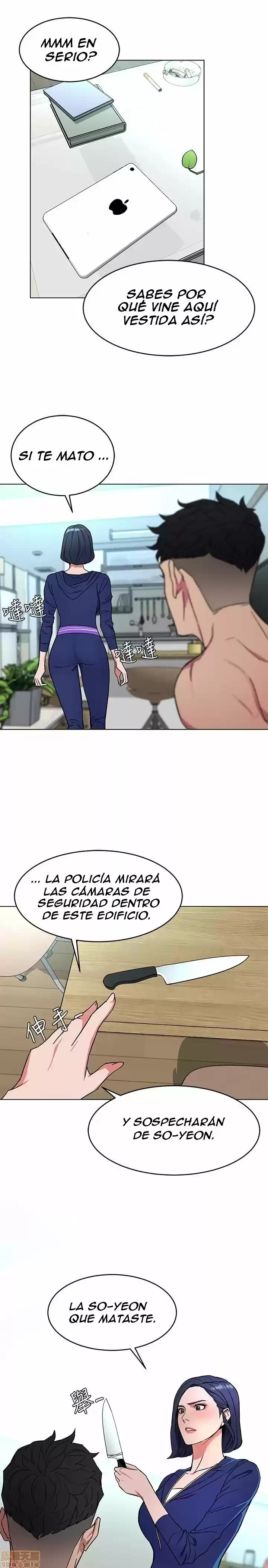 ONE KILL. capítulo 19, página 15