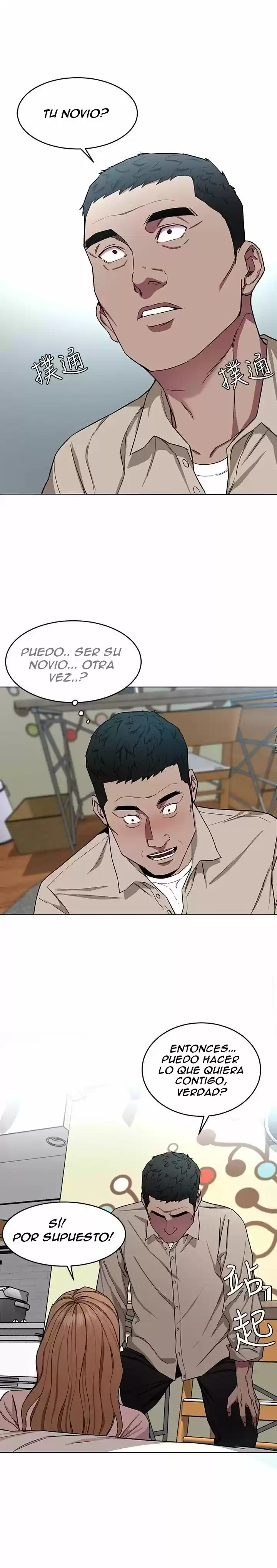 ONE KILL. capítulo 20, página 4