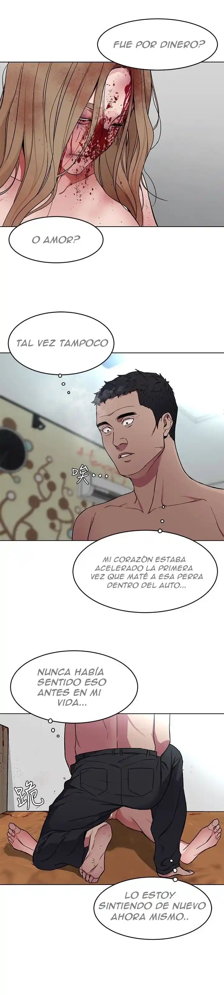 ONE KILL. capítulo 21, página 15