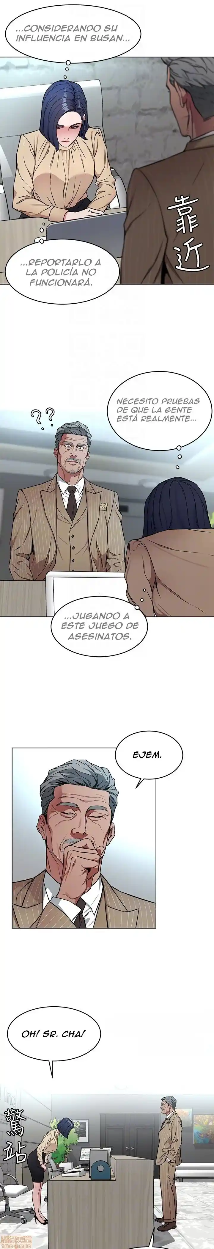 ONE KILL. capítulo 23, página 23