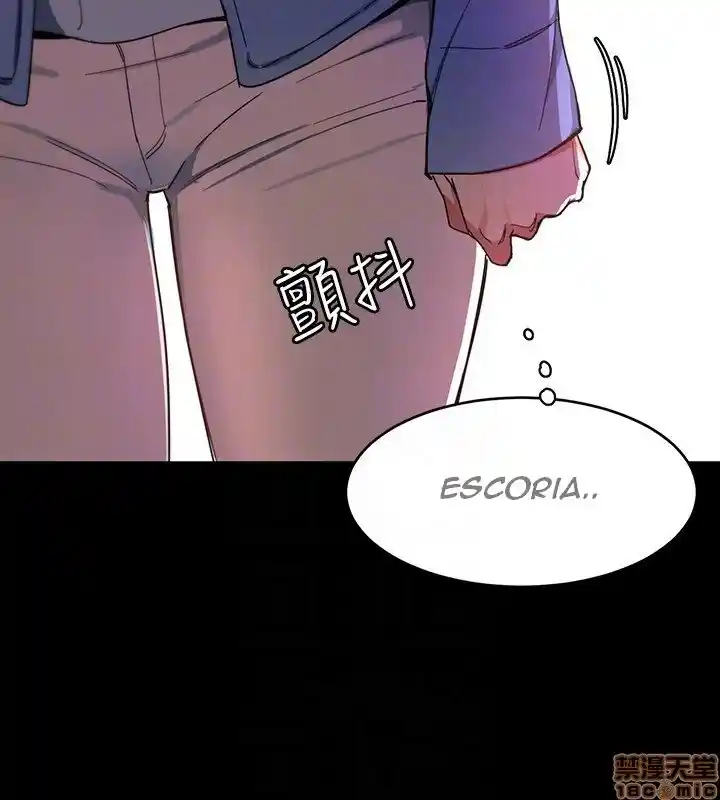ONE KILL. capítulo 25, página 26