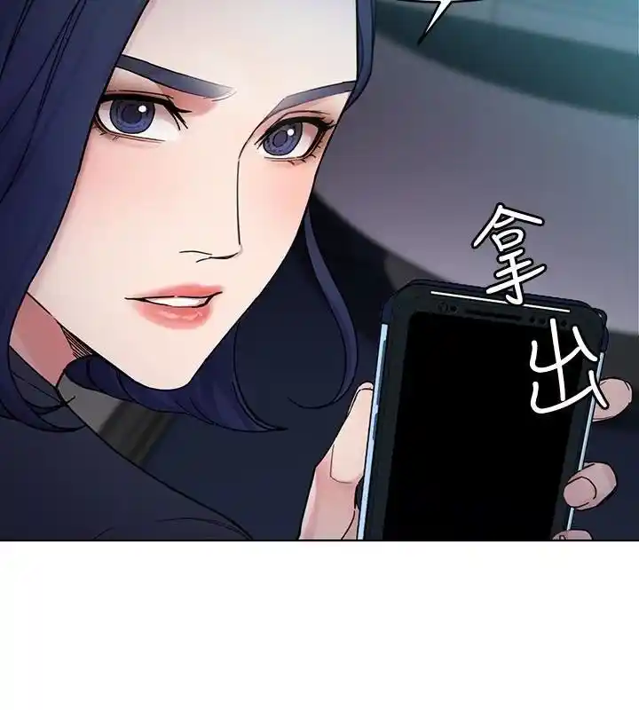 ONE KILL. capítulo 27, página 9