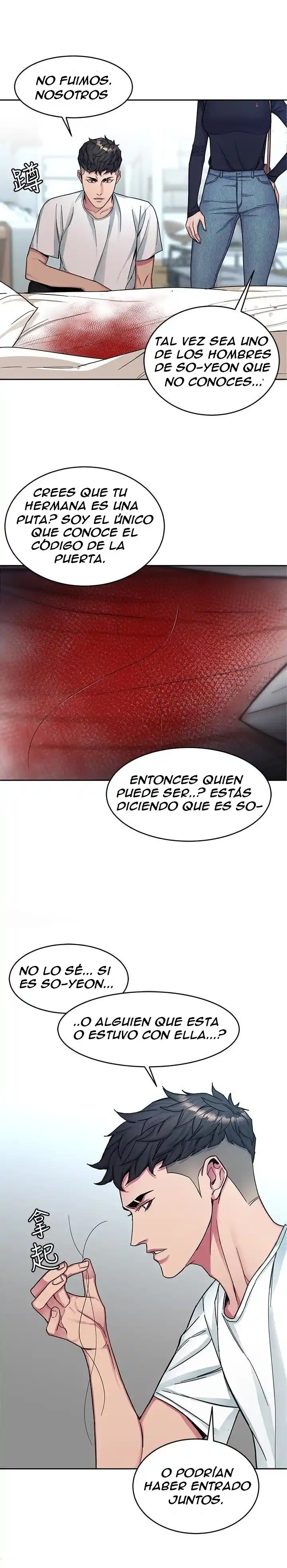 ONE KILL. capítulo 29, página 24