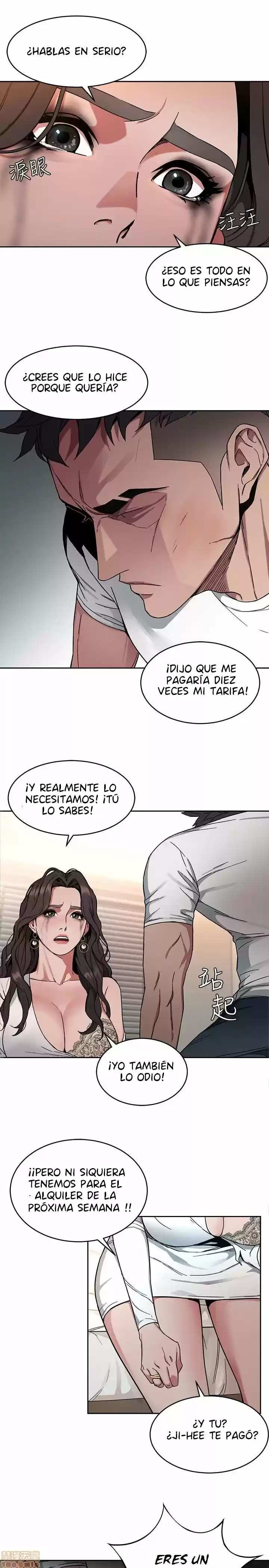 ONE KILL. capítulo 3, página 23