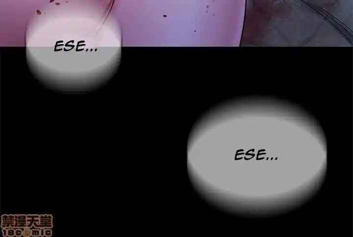 ONE KILL. capítulo 30, página 17