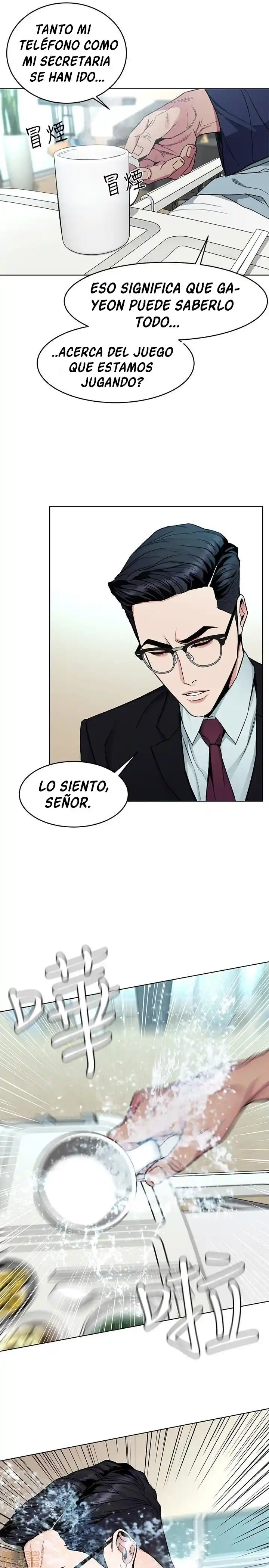 ONE KILL. capítulo 31, página 13